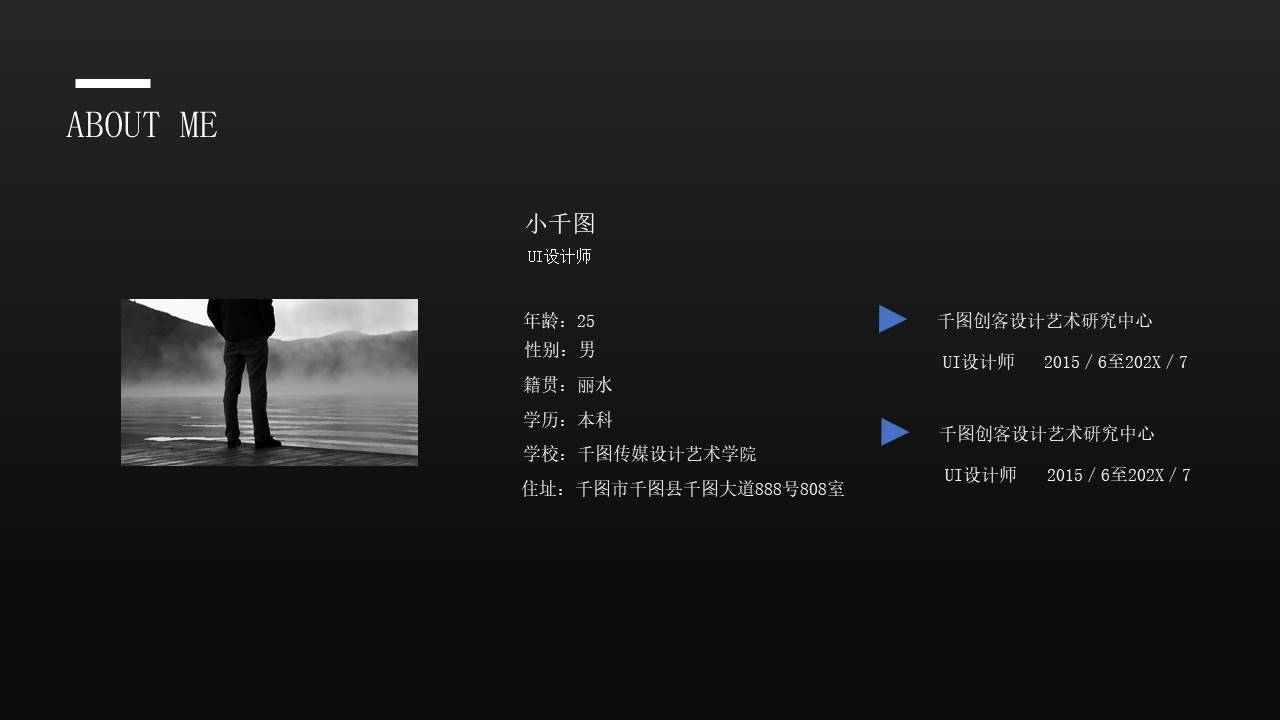 作品集 (11).pptx